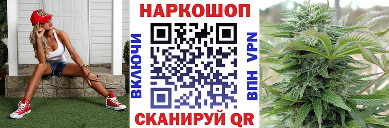 Наркошоп купить Марихуана  Cocaine  Героин  МЕФ  Гашиш  Бобров