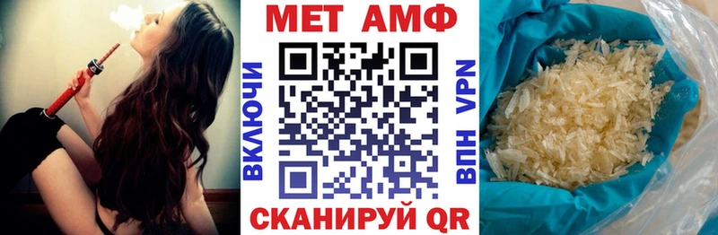 Купить где  Бобров  АМФЕТАМИН VHQ 