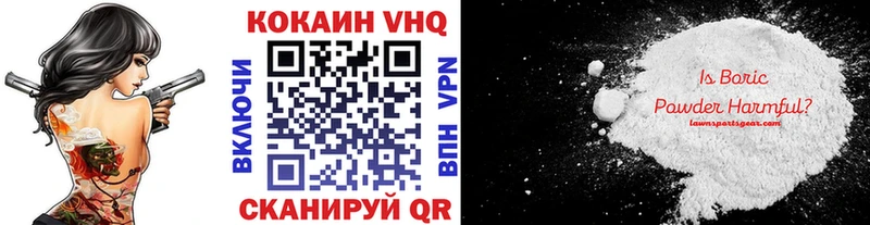 КОКАИН Эквадор  Купить где  Бобров 
