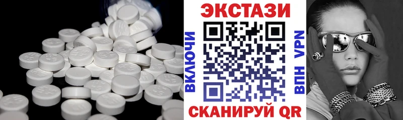 Купить  Бобров  Экстази MDMA 