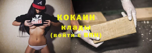 каннабис Лабытнанги