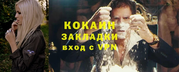 каннабис Лабытнанги