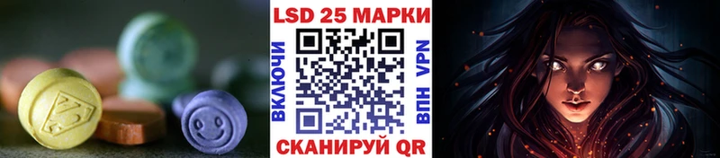 ЛСД экстази ecstasy  Купить  Бобров 