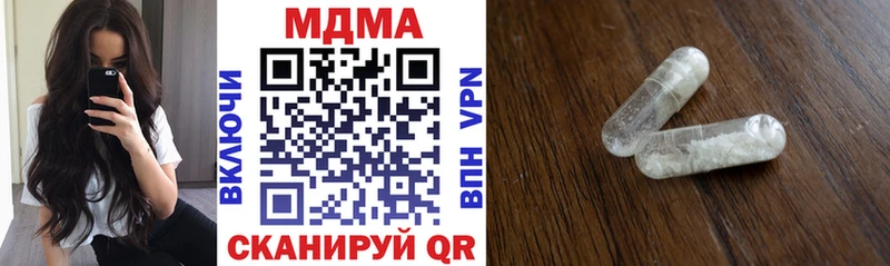 Купить закладки  Бобров  МДМА VHQ 