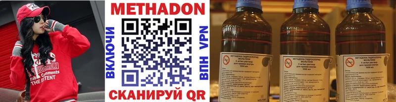 МЕТАДОН мёд  Купить  Бобров 