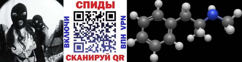 Первитин мет  Купить где  Бобров 