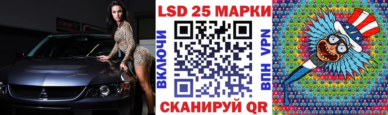 Купить  Бобров  Марки 25I-NBOMe 1,8мг 