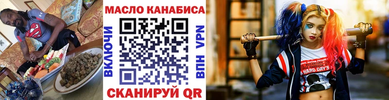 Дистиллят ТГК концентрат  Купить где  Бобров 