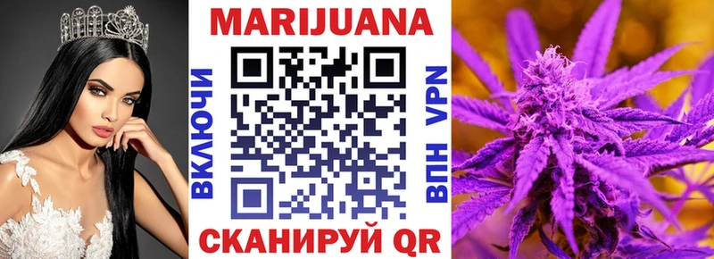 Марихуана сатива  Купить где  Бобров 